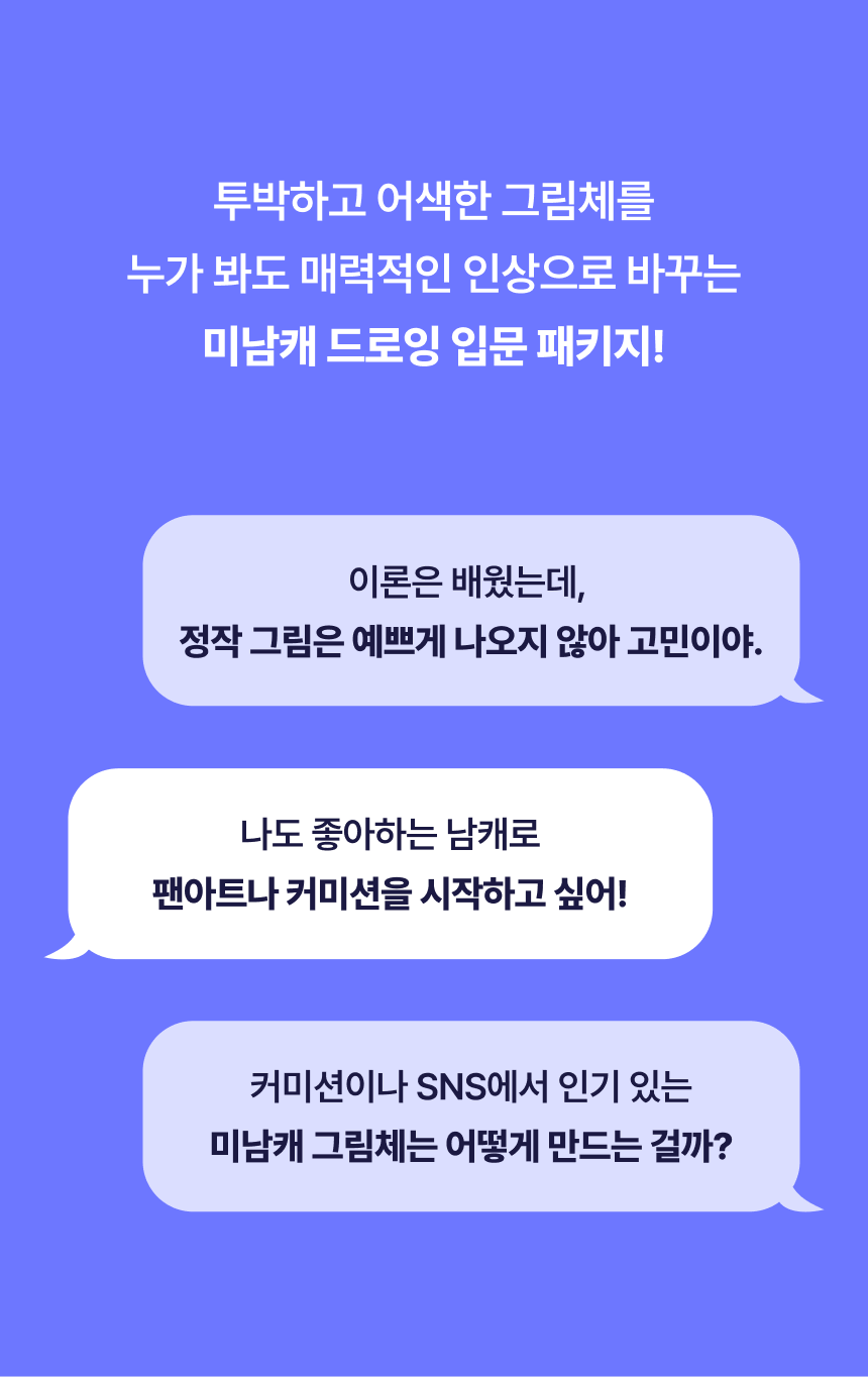일러스트레이터, 조종사