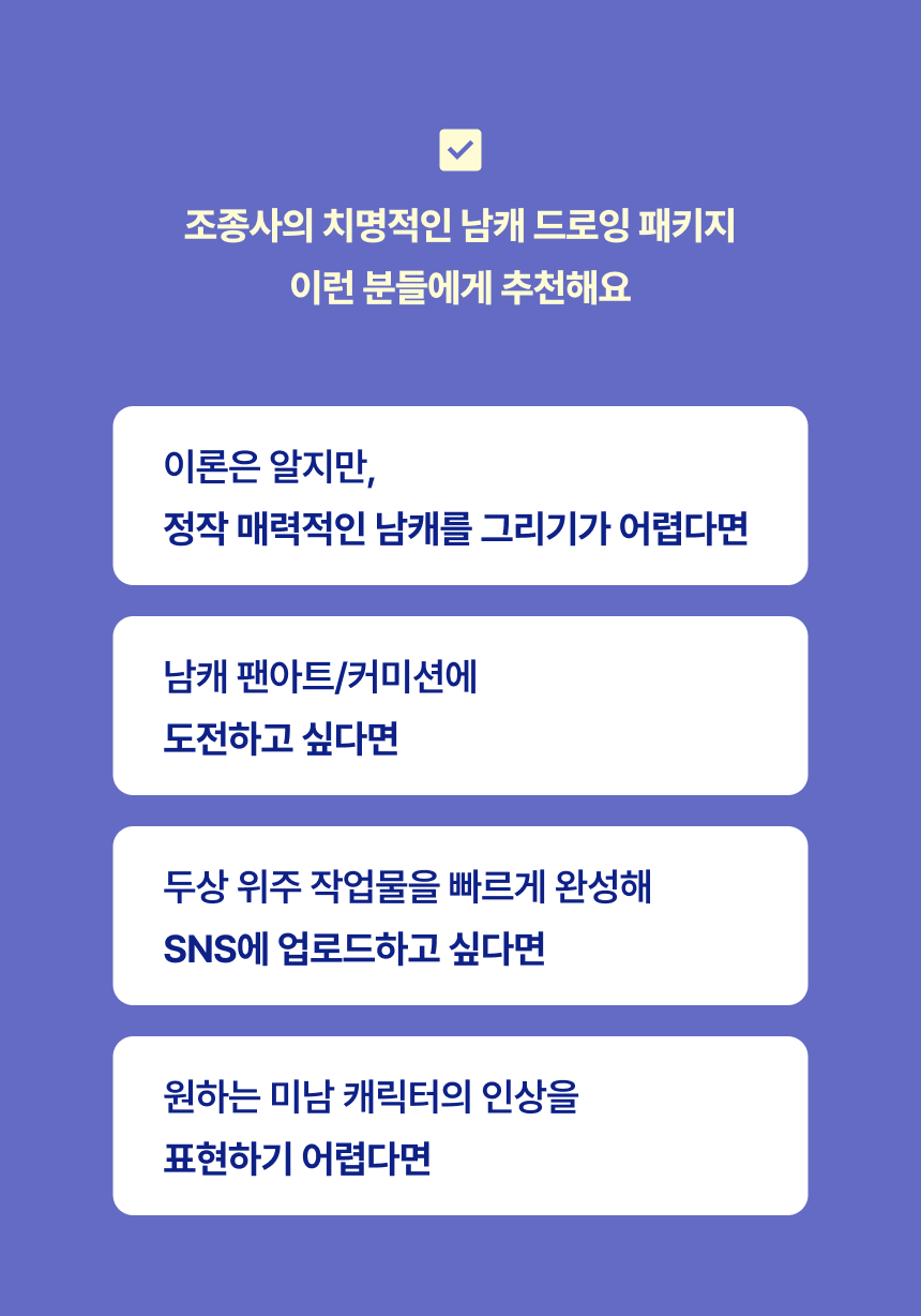 일러스트레이터, 조종사