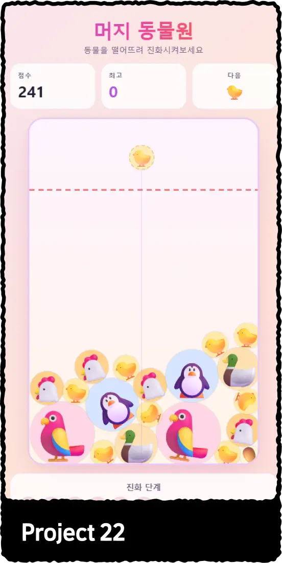 ImageSlide