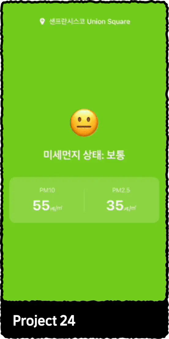 ImageSlide