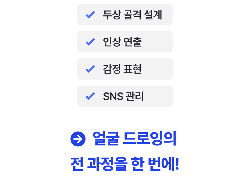 일러스트레이터, 조종사