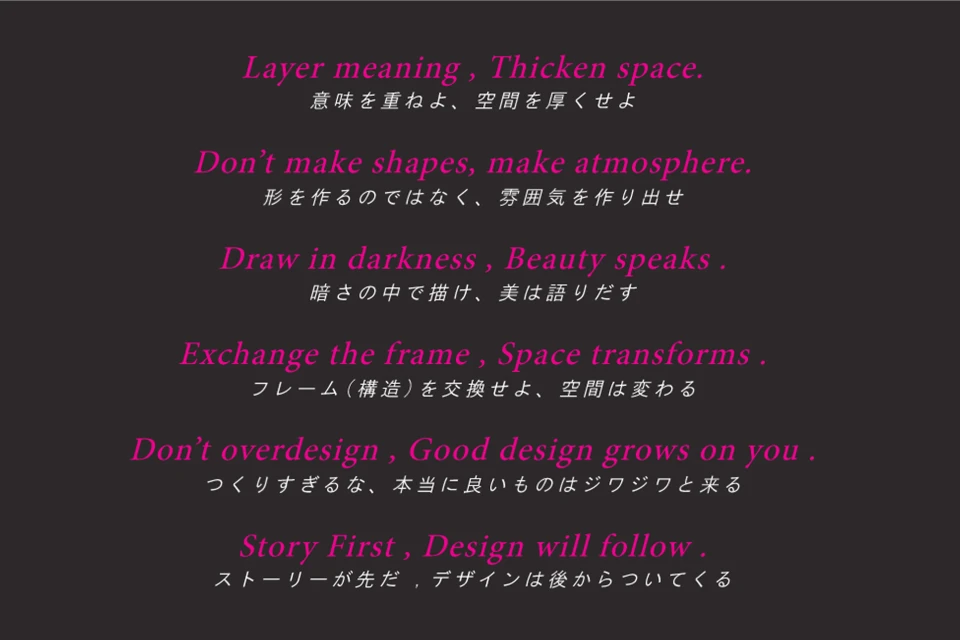 <p>才能を開花させる姿勢</p>