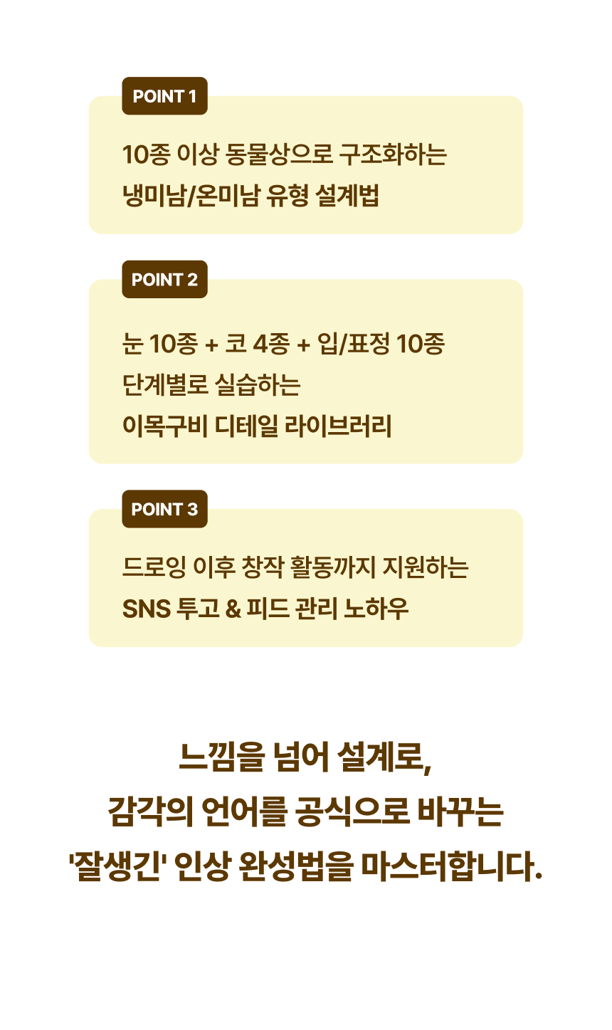 일러스트레이터, 조종사