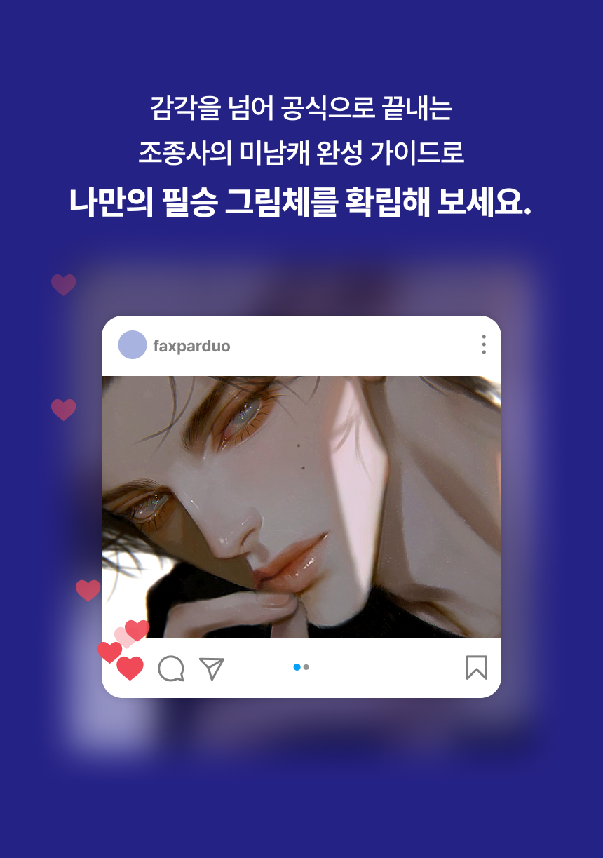 일러스트레이터, 조종사