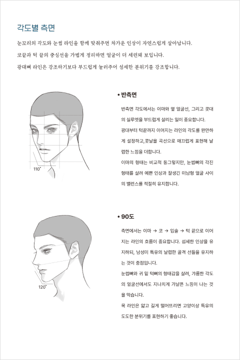 콜로소 무료 특강 포트폴리오
