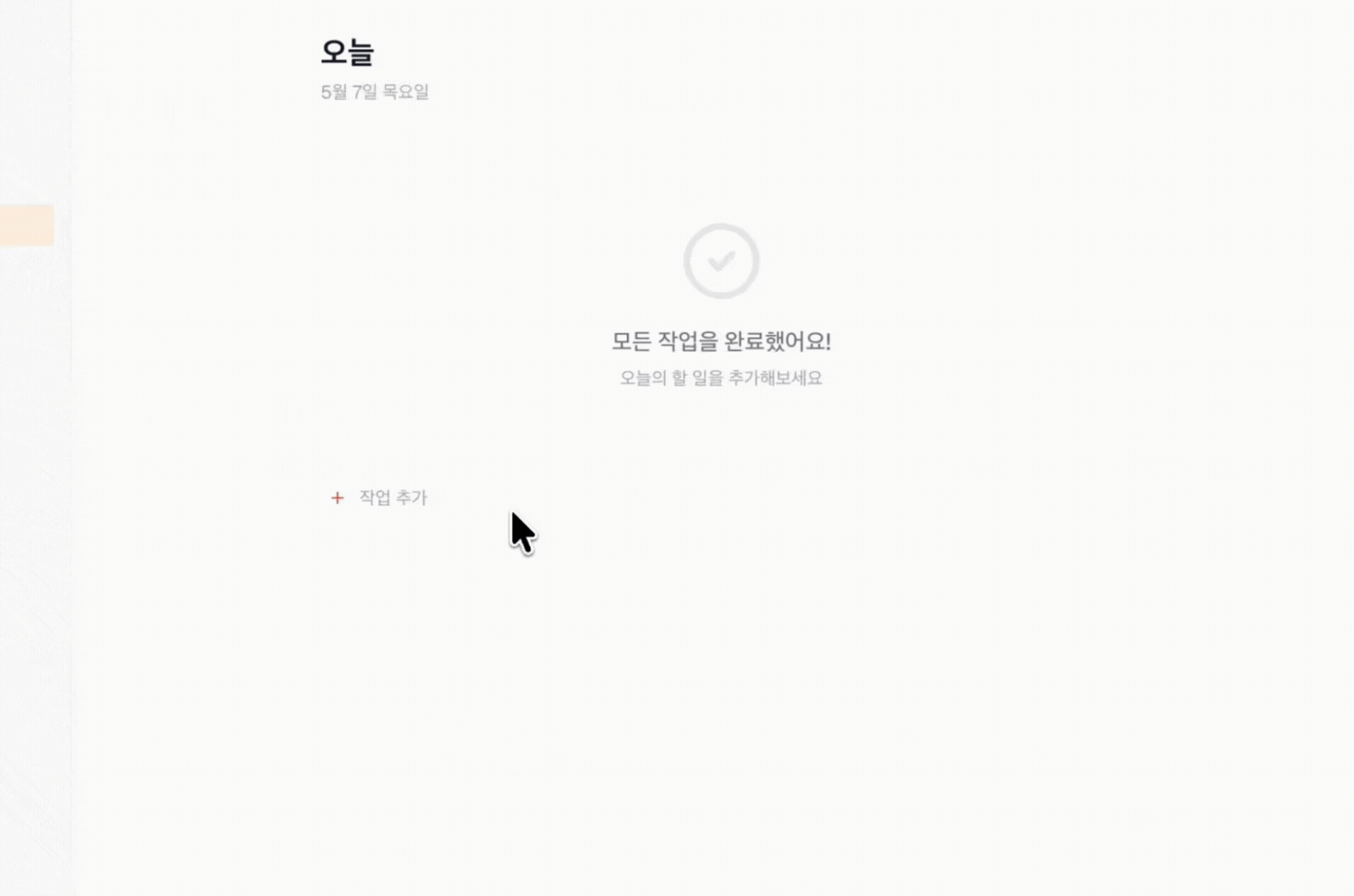 ImageSlide<span style="color:#B4BD00;"> <b>P9 |  </span>TO-DO-LIST</b>