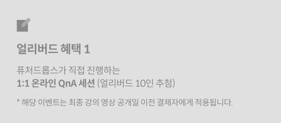 그래픽 디자이너 퓨처드롭스