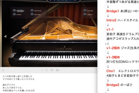 <p>制作コンセプトを“音に落とす翻訳力”</p>