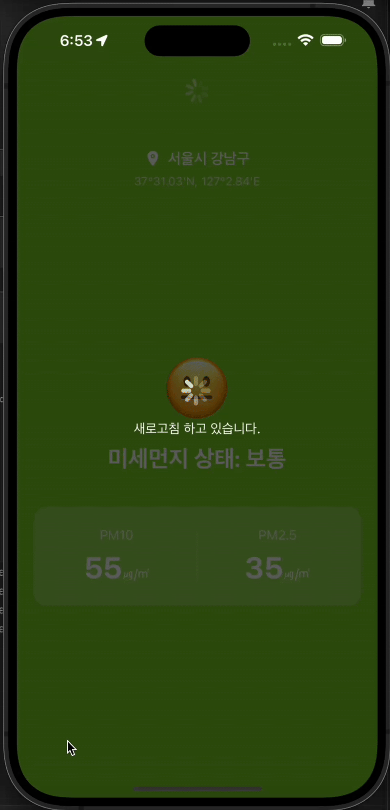 ImageSlide<span style="color:#0EB87F;"> <b>P26 |  </span>미세먼지 알림 앱 </b>