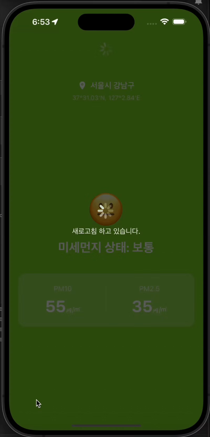 ImageSlide<span style="color:#0EB87F;"> <b>P26 |  </span>미세먼지 알림 앱 </b>