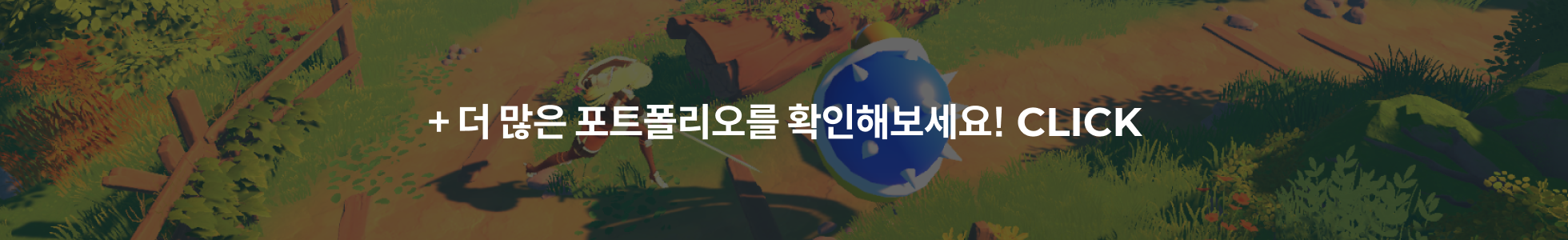 포트폴리오 더보기