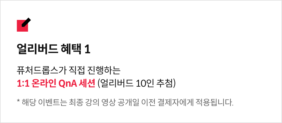 직군명 연사명