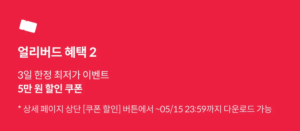 직군명 연사명