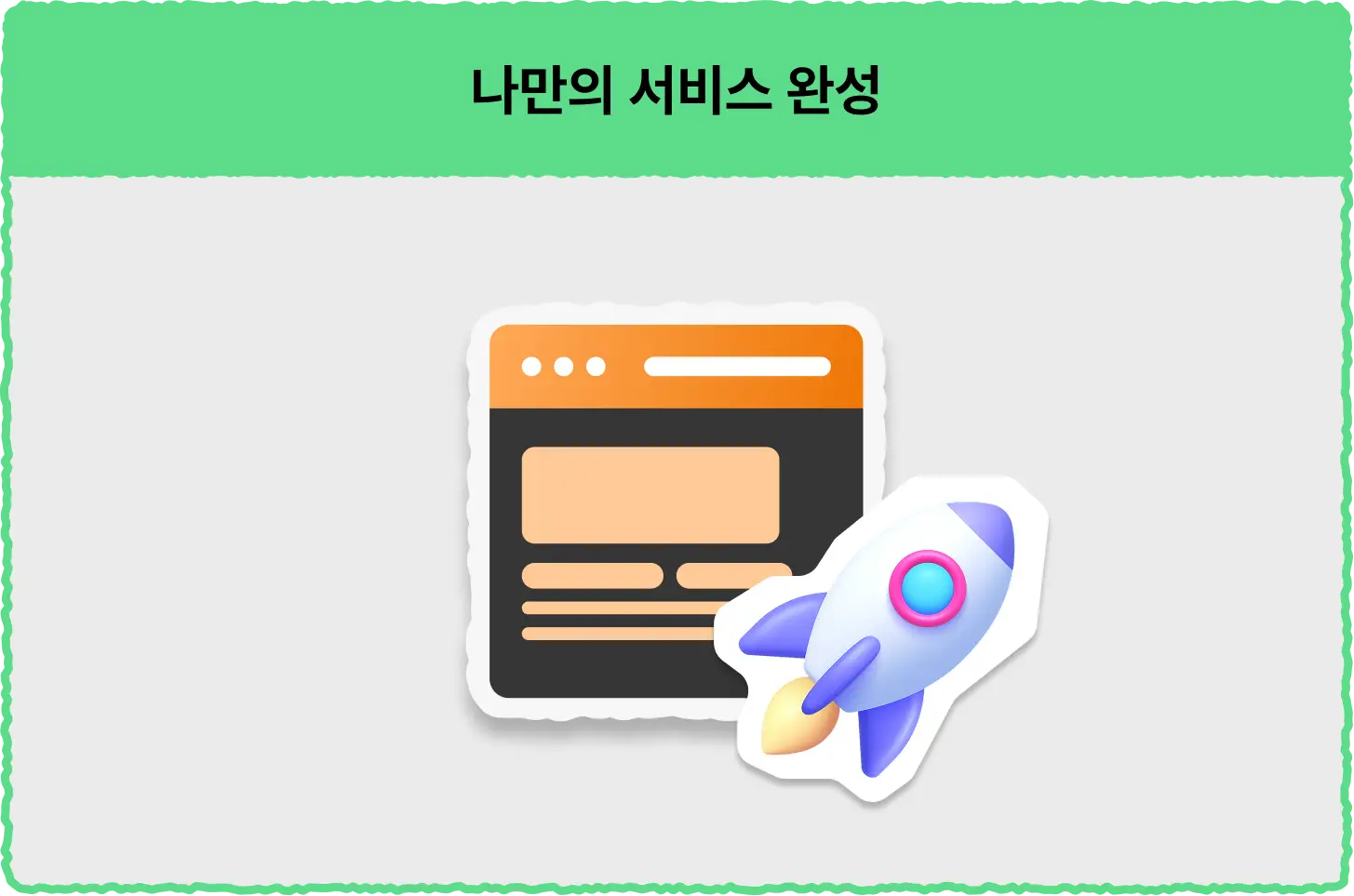 ImageSlide
