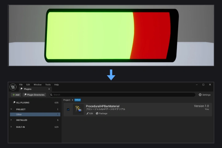 テクニカルアーティスト くろれきし 講座の例題