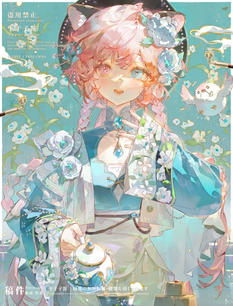 Illustrator, Yeej Chan portfolio