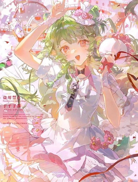 Illustrator, Yeej Chan portfolio