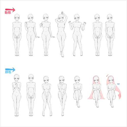<p><strong>Analyze and Apply the Elements That Define Character Appeal</strong></p>