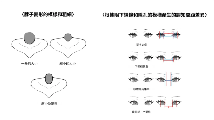 curriculum-illustrator-dio-02-1.webp