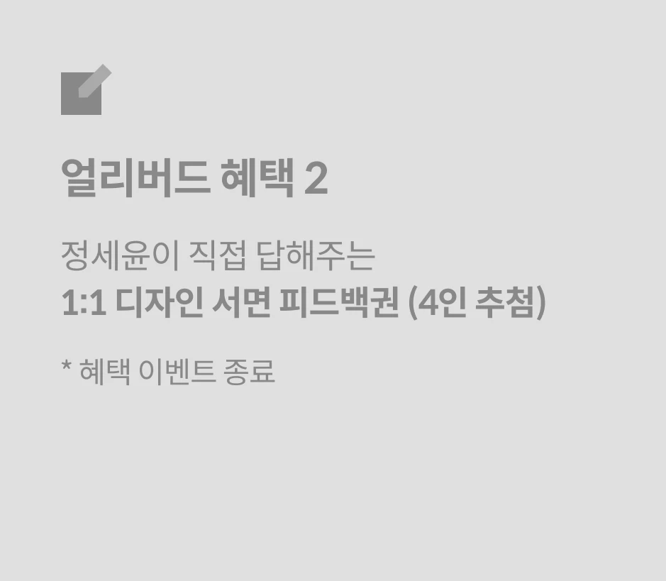 그래픽 디자이너, 정세윤
