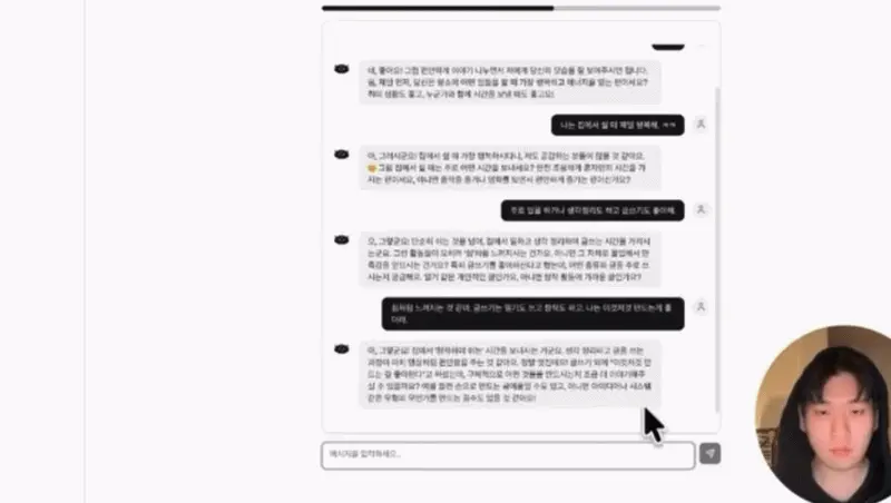 ImageSlide<b><span style="color:#91C419;">Day 24 </span>AI 에이전트 소개팅 서비스</b>