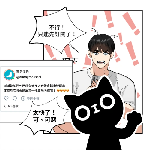 webtoonartist piann Exercise