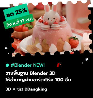 COLOSO THAILAND FAIR DDangking