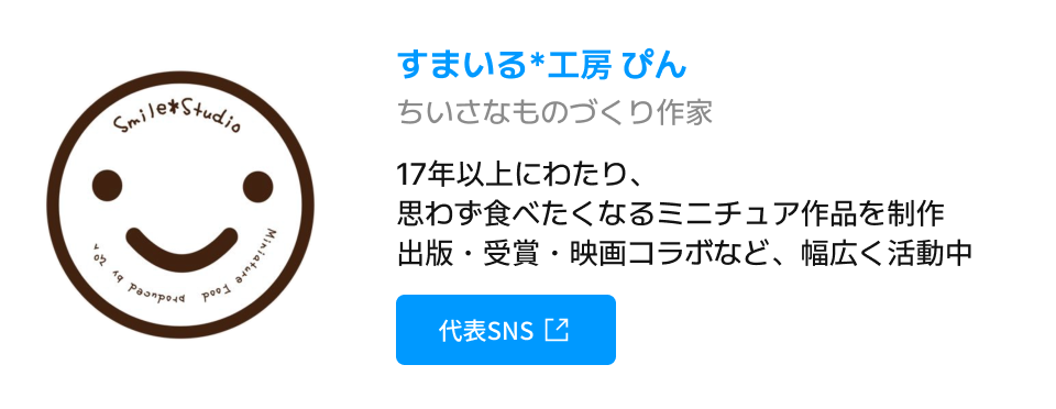 Coloso 無料ライブ