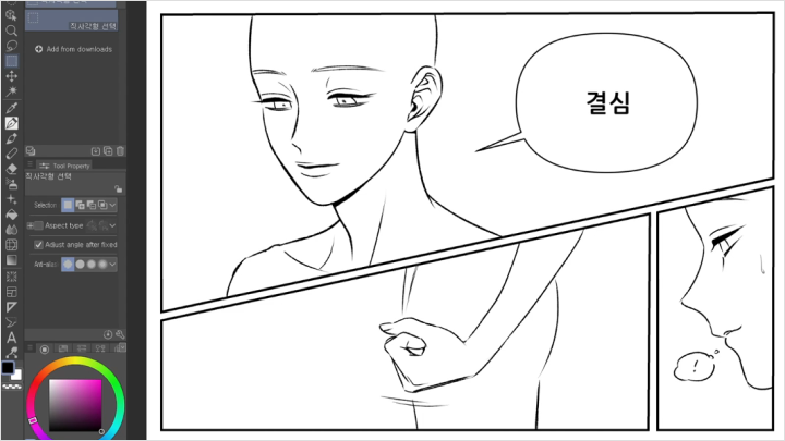 curriculum-asset-youngmo-03-1.webp