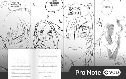 웹툰작가 철무장미-image