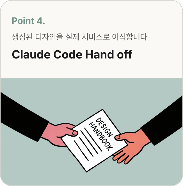ImageSlide