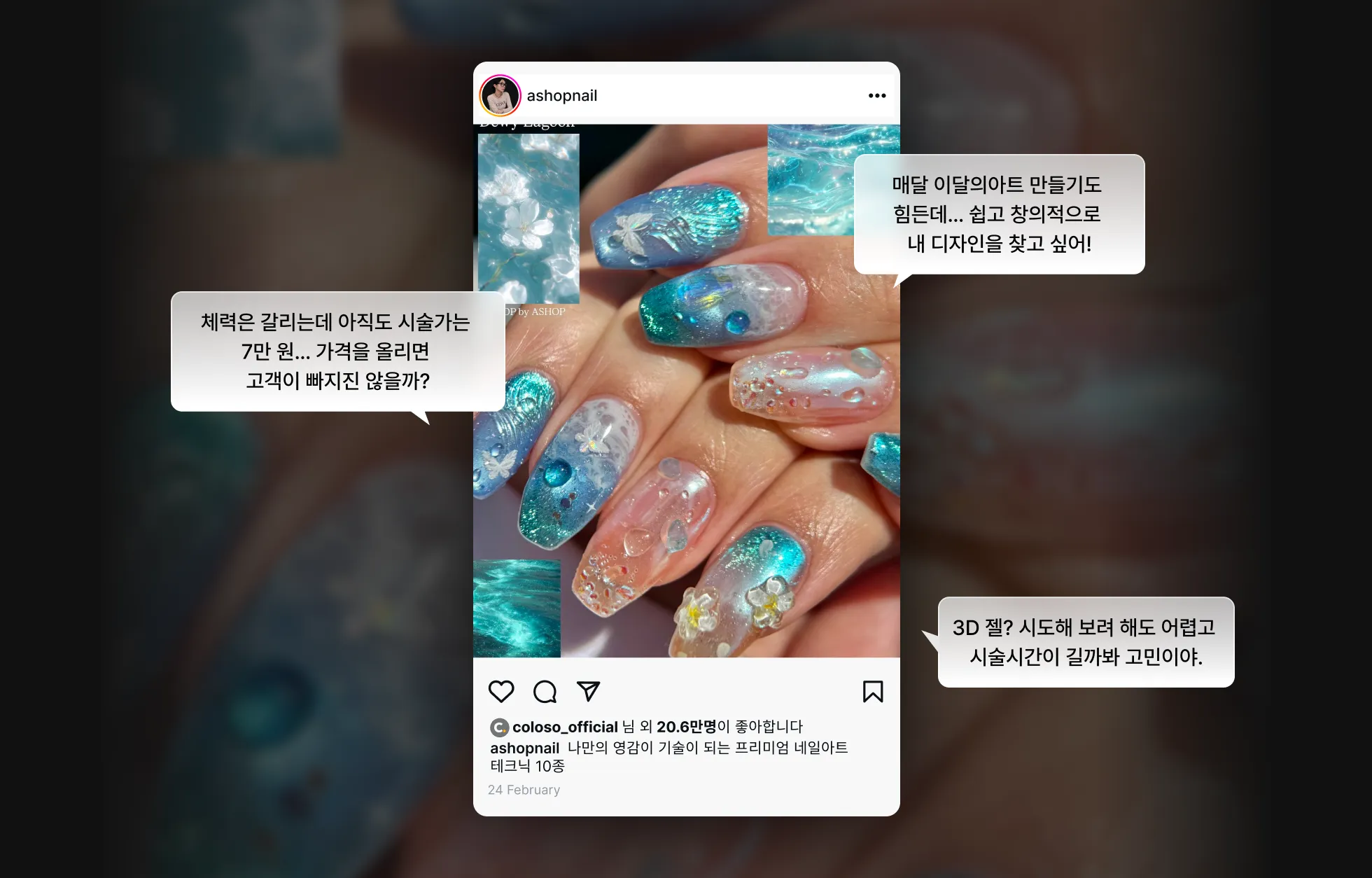 콜로소 글쓰기 페인포인트