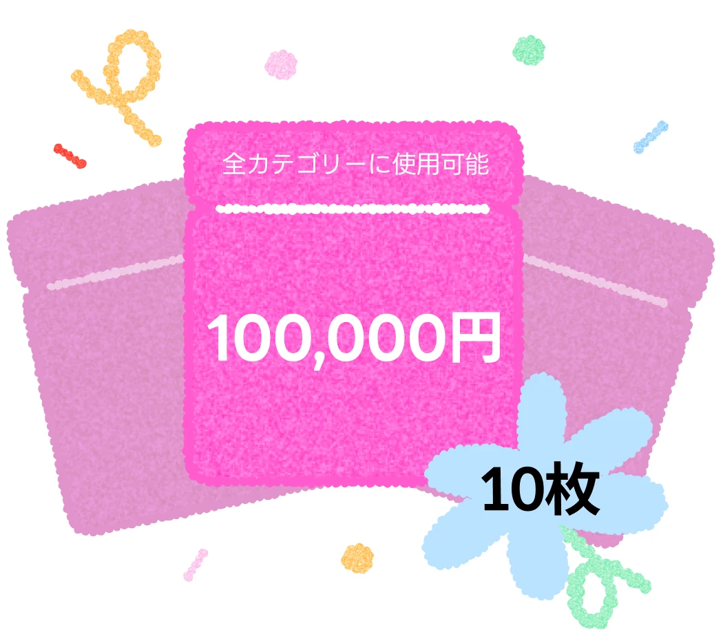 coloso 春のわくわく キャンペーン