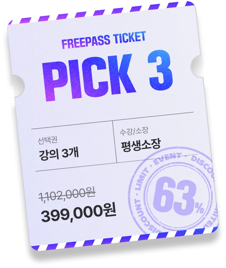 PICK 3