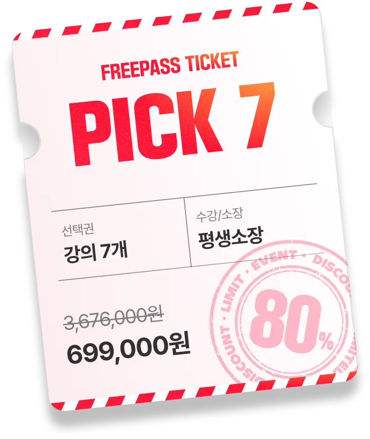 PICK 7