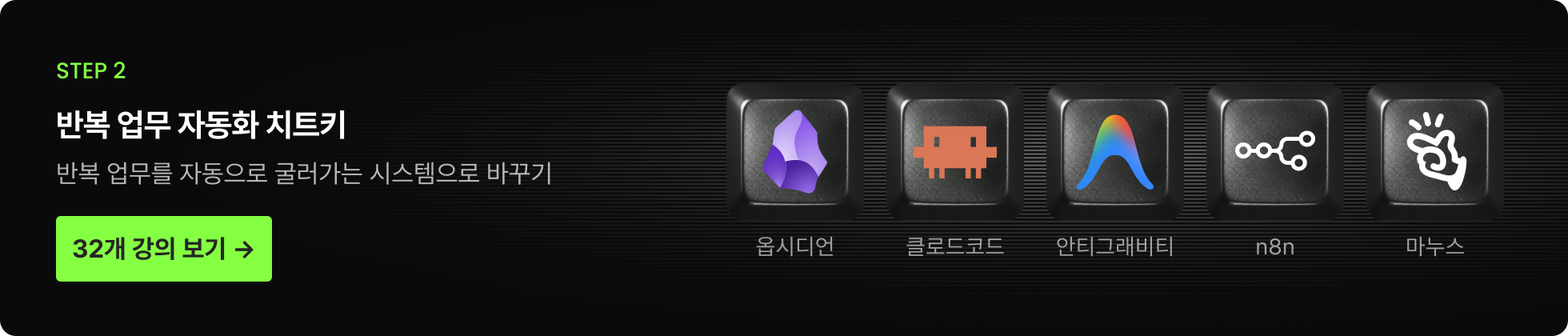 step2