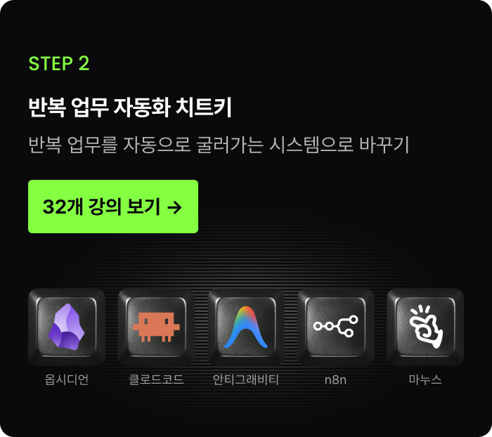 step2 mobile