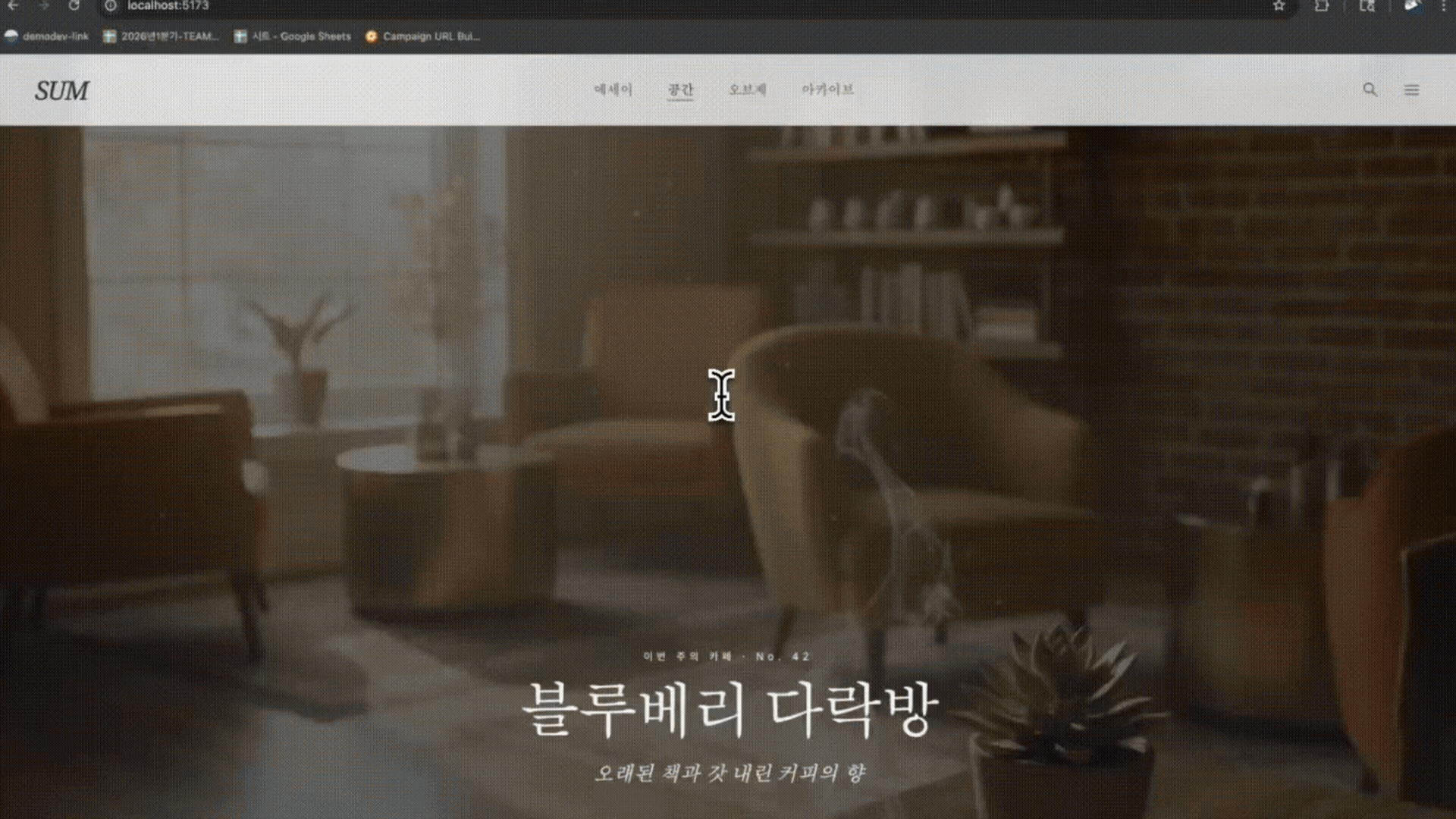 ImageSlide<span style="color:#B4BD00;"> <b>P2 |  </span>매거진 형 판매 사이트</b>