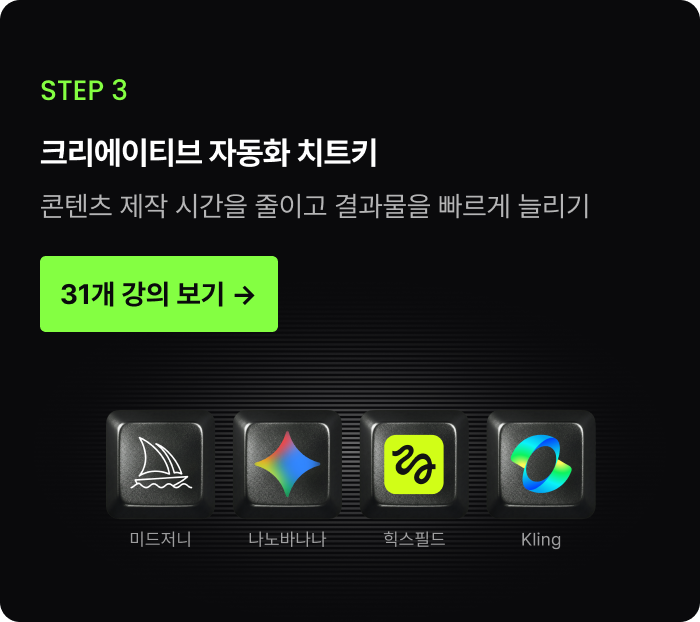 step3 mobile