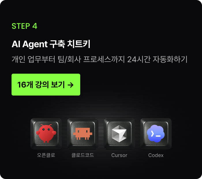 step4 mobile