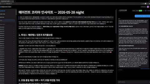 ImageSlide<span style="background-color: #ffffff; color: #8333FF; border-radius: 8px; padding: 12px 24px; font-weight: bold; display: inline-block; font-family: sans-serif;">‘에이전트 코리아’ 대화 내역 기반 지식위키</span>