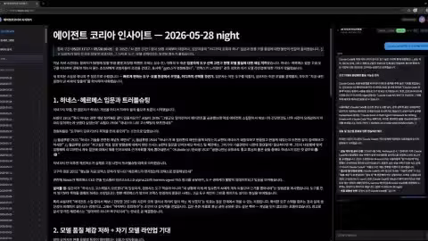 ImageSlide<span style="background-color: #ffffff; color: #8333FF; border-radius: 8px; padding: 12px 24px; font-weight: bold; display: inline-block; font-family: sans-serif;">‘에이전트 코리아’ 대화 내역 기반 지식위키</span>