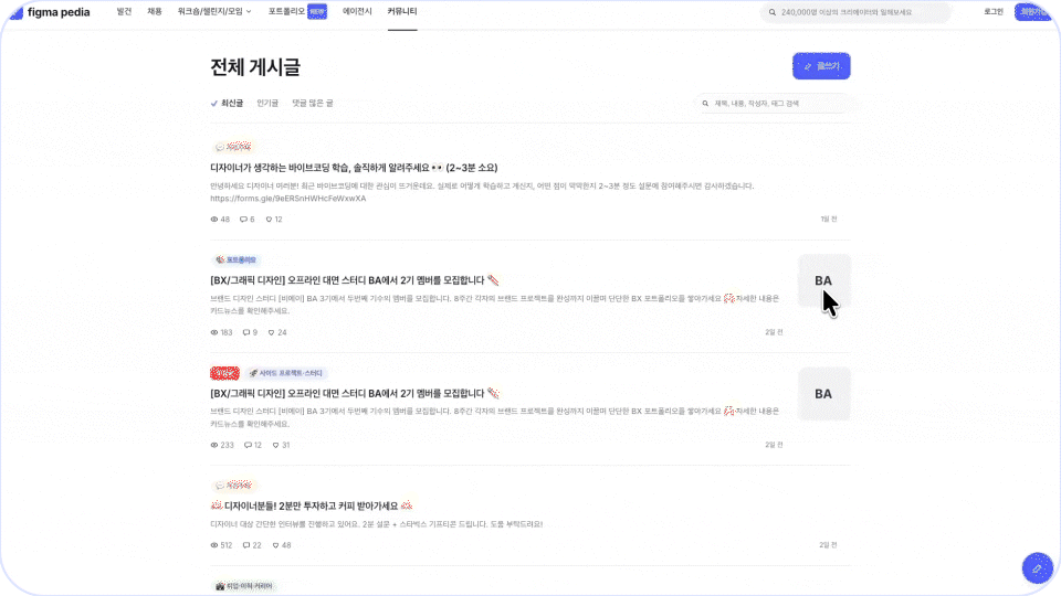 ImageSlide<b style="color:#536DFE;">Project 1</b><br><b style="font-size:16px;">유저가 입력한 데이터 받아보기 </b>