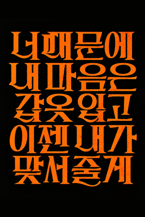그래픽 디자이너, 퓨처드롭스 강의예제