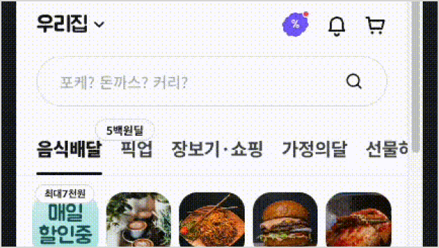 ImageSlide<img style="width: 313px;height: auto;" src="https://cdn.day1company.io/prod/uploads/202605/143144-1931/44.webp">