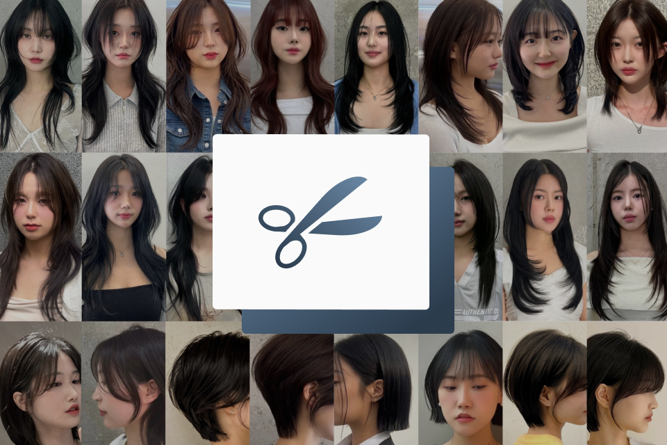 헤어디자이너, 서주형 혜택