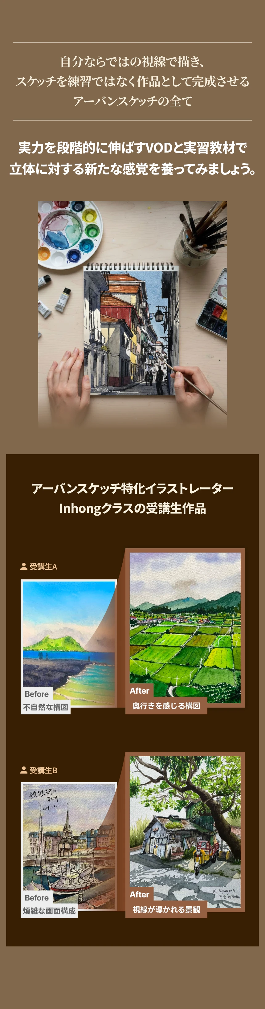 イラストレーター Inhong