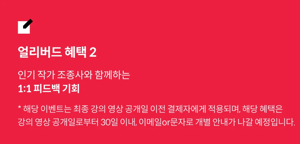 직군명 연사명
