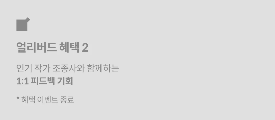 직군명 연사명