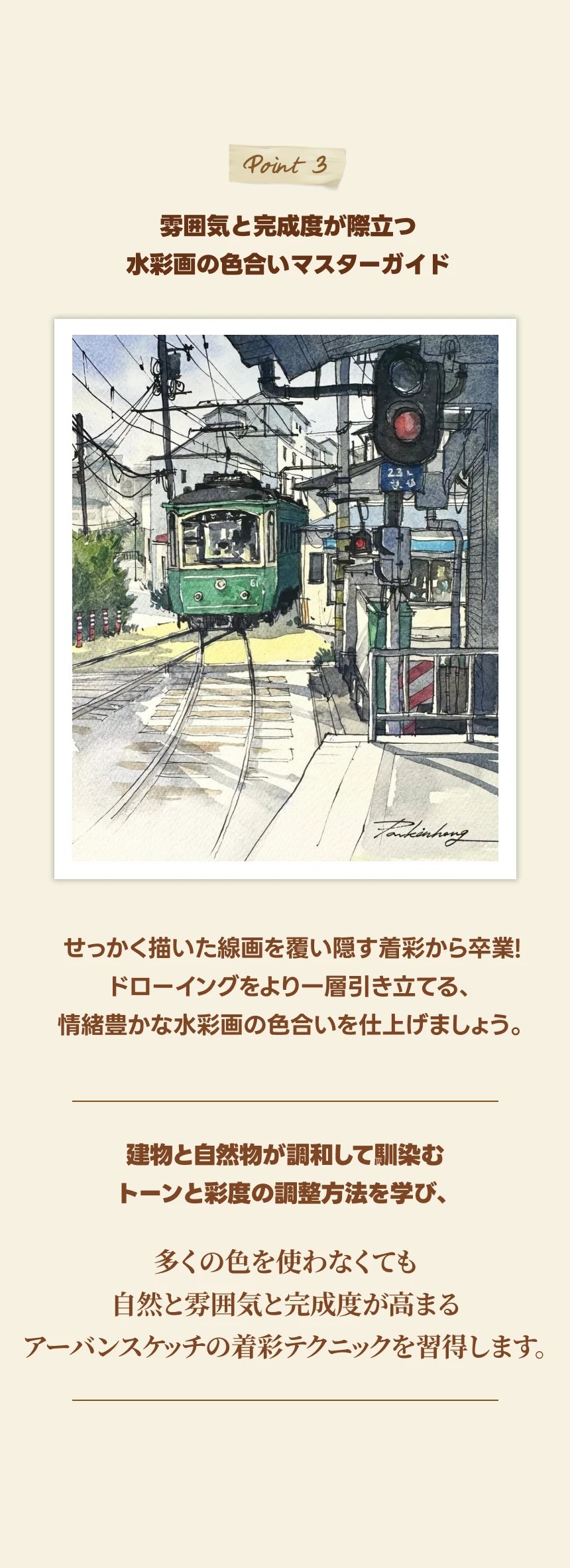 イラストレーター Inhong